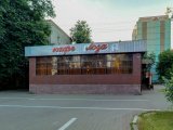Лоза, кафе